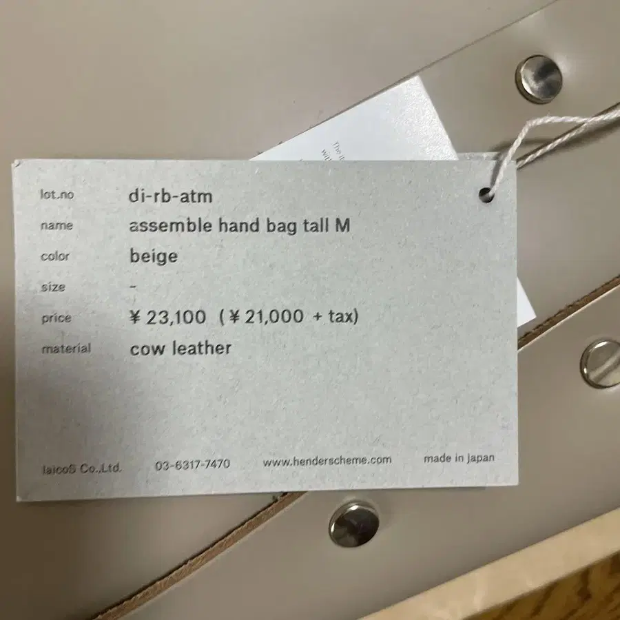 8번째 상품 이미지