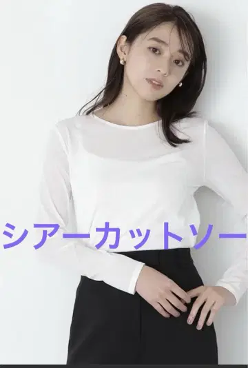 내추럴 뷰티 베이직 시어 티셔츠