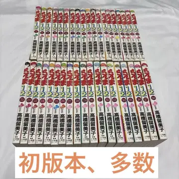 란마 1/2 코믹 전 38권 완결 세트 다카하시 루미코 소학관 초판 다수