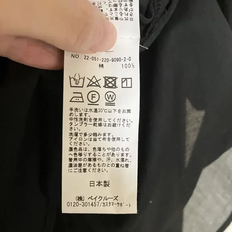 6번째 상품 이미지