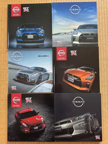 Nissan GT-R 카탈로그 6권 세트