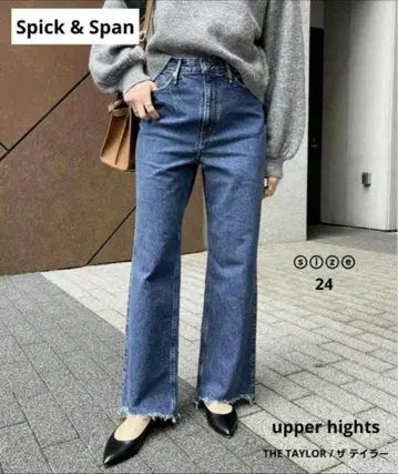어퍼 하이츠 THE TAYLOR 사이즈 24