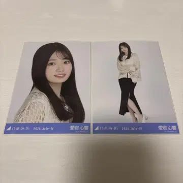 노기자카46 한여름의 전국 투어 2025 아타고 코코로