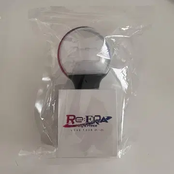 Re:ERA 응원봉