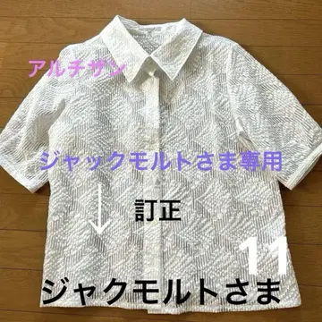컨디션 최상 아티산 블라우스 11호 화이트