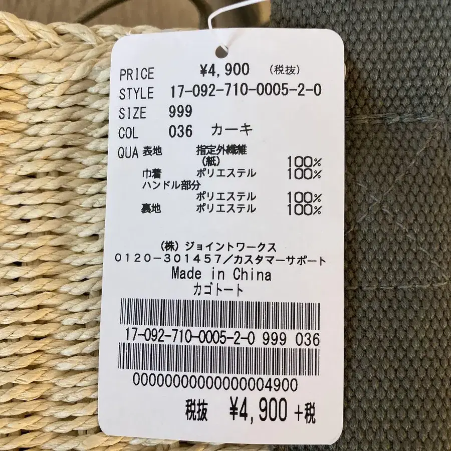 4번째 상품 이미지