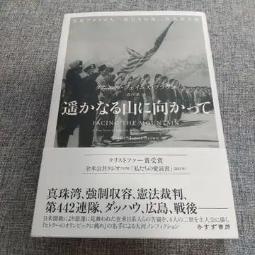 멀리 있는 산을 향해 다니엘 제임스 브라운
