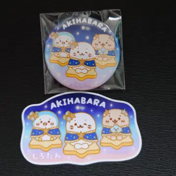 시로탄 아키하바라 캔 배치 세트