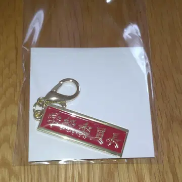 니지산지 심포니아 모티브 참 월노미토 니지산지 페스티벌