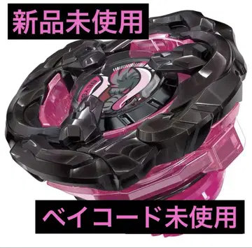 새상품 맘모스타스크 2-80E 메탈 코트: 블랙 BEYBLADE X 4개