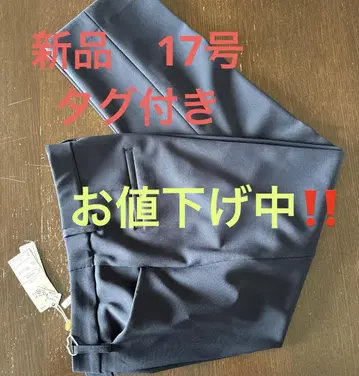 새상품 17호 택 포함! 네이비 슬랙스 포켓 부착