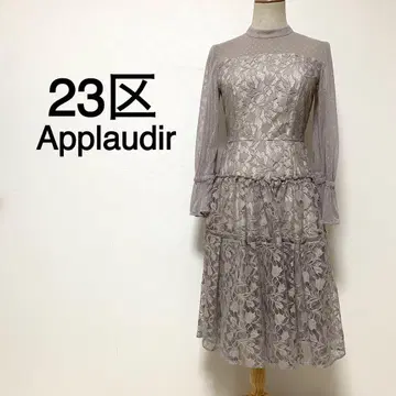 23구 Applaudir 그레이지 컬러 꽃무늬 레이스 드레스