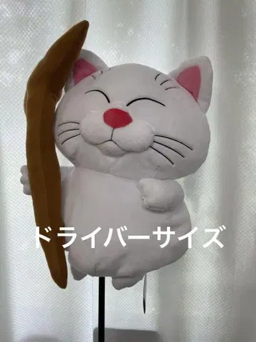 카린 님 봉제 인형