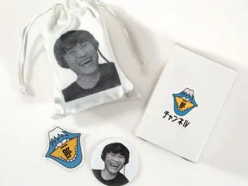 사카낙션 야마구치 이치로 웃음 주머니 오븐 미트 세트