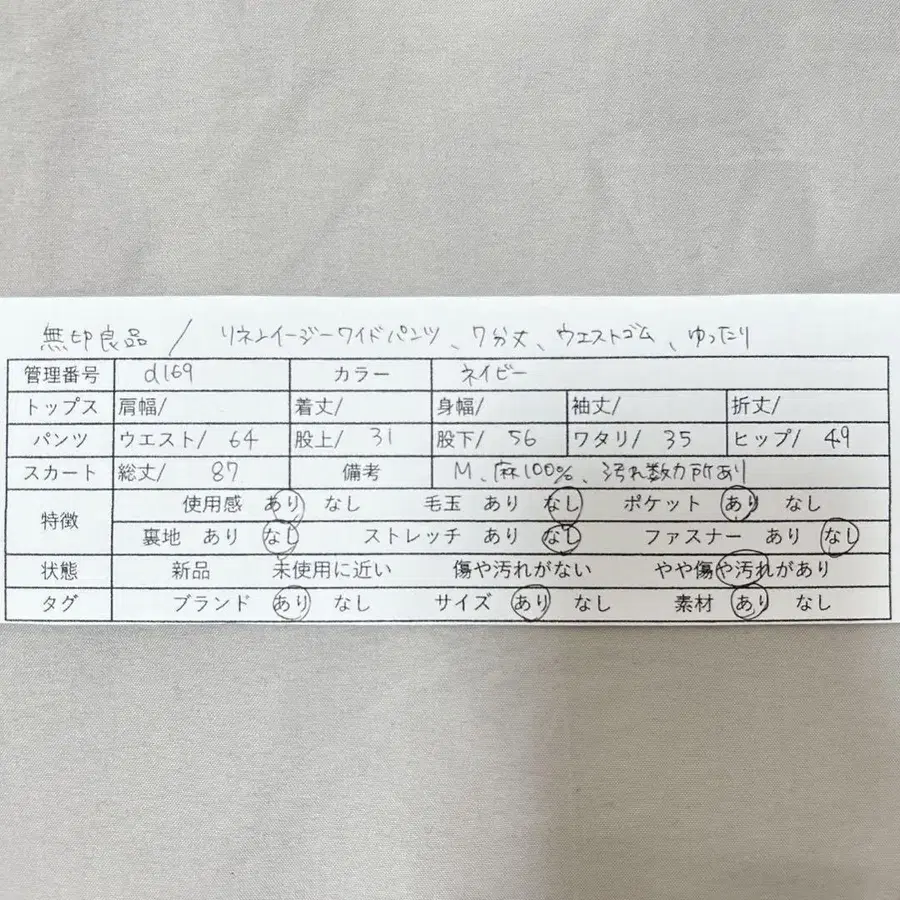 11번째 상품 이미지