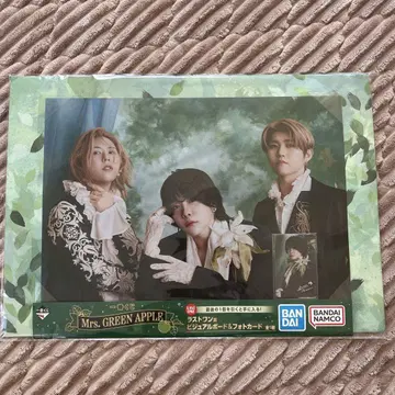 Mrs. GREEN APPLE 제일복권 라스트원상 포토 카드 포함