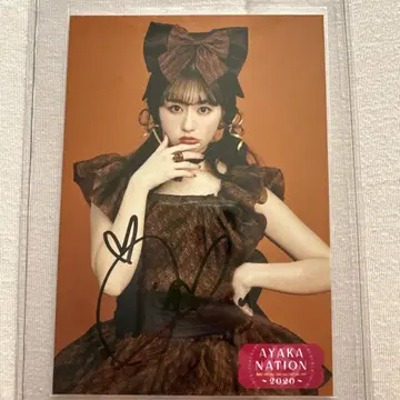 AYAKA NATION 2020 사인 포함 사진