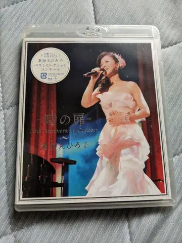 약사마루 히로코: 시간의 문 35주년 기념 콘서트