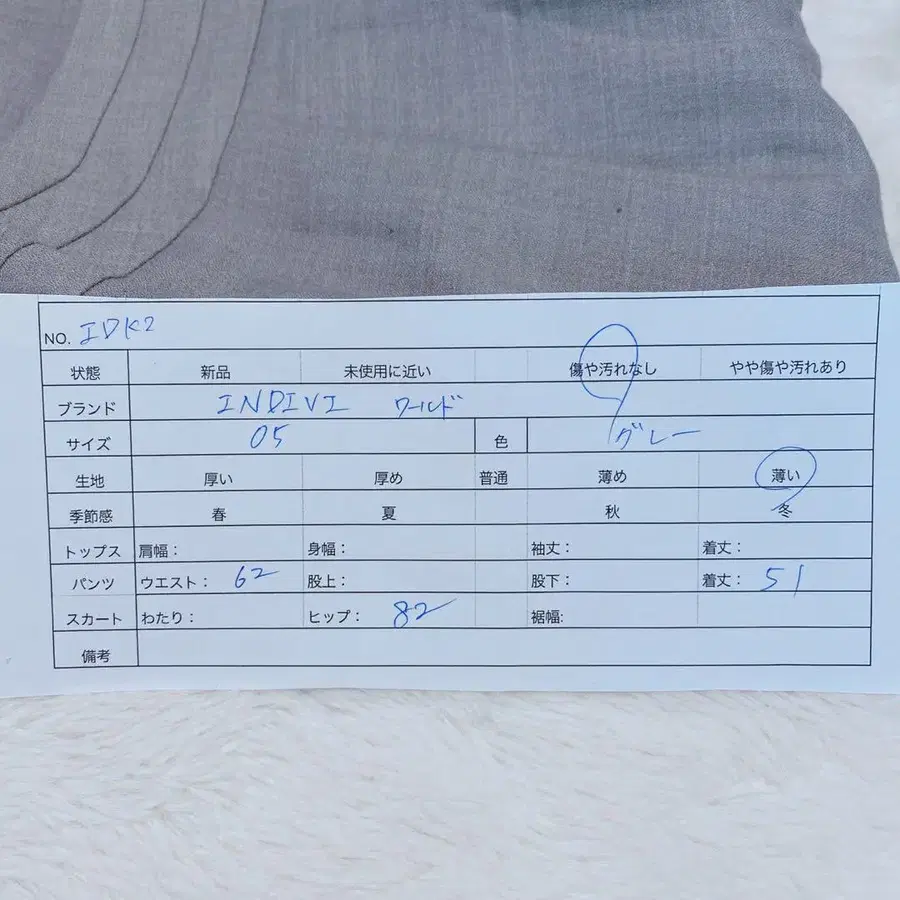 12번째 상품 이미지