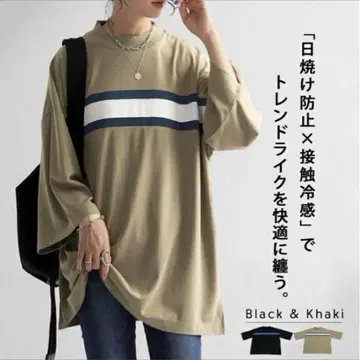 접촉 냉감 배색 라인 티셔츠 티셔츠 여성용 상의 안티카