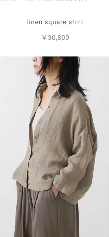 에바 에바 2025 리넨 스퀘어 셔츠