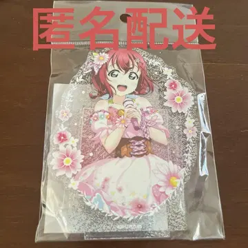 Aqours 쿠로사와 루비 플라워 서클 아크릴 스탠드