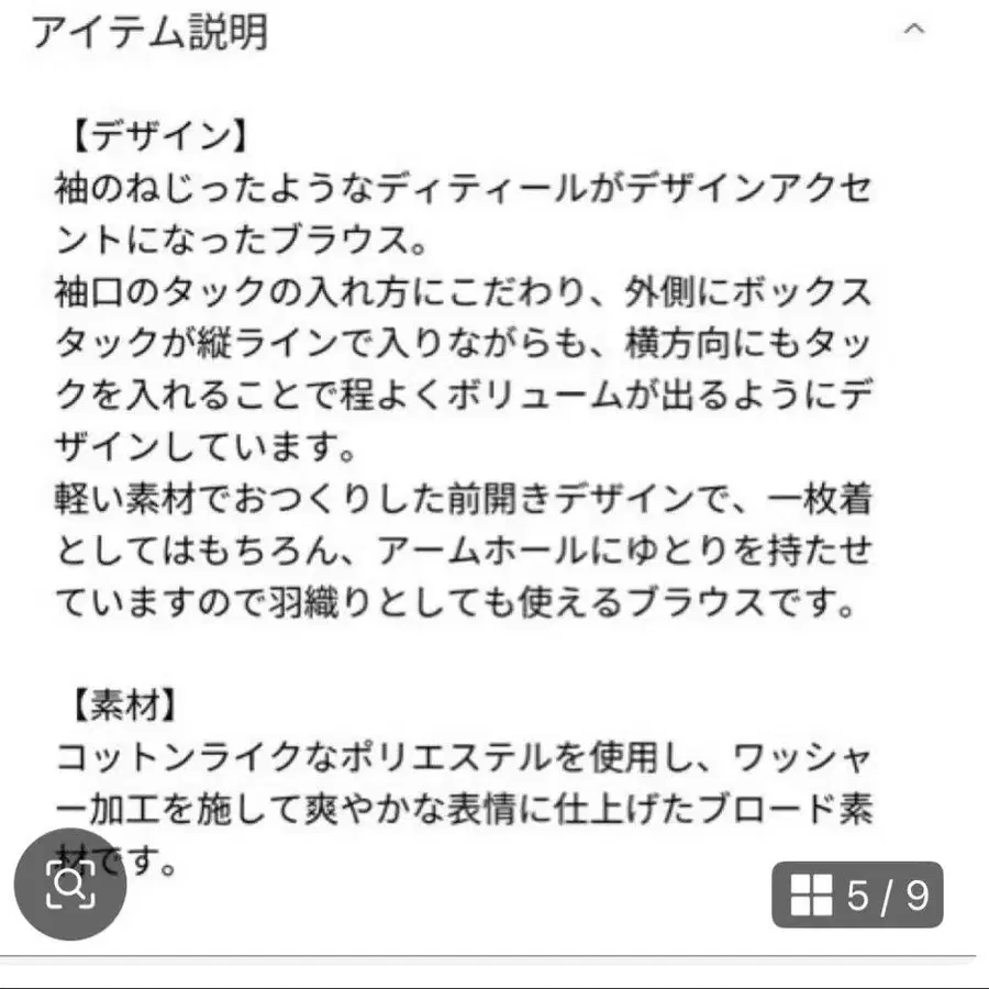 8번째 상품 이미지