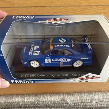 EBBRO JGTC 1995 칼소닉 스카이라인 R33