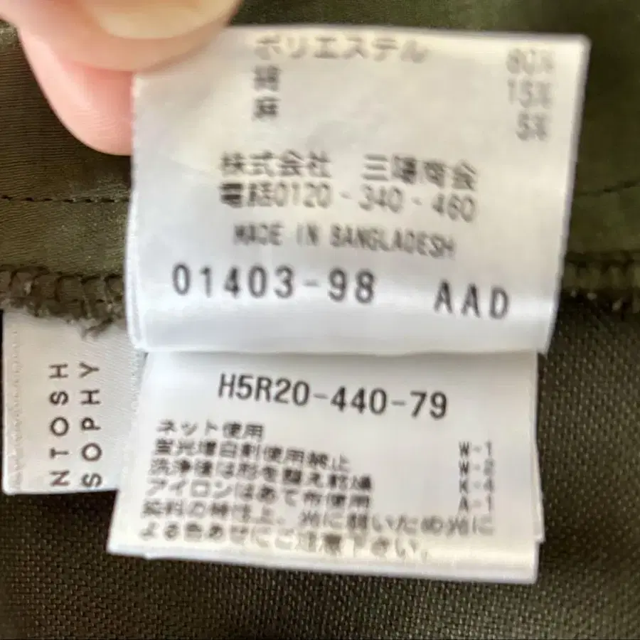 5번째 상품 이미지