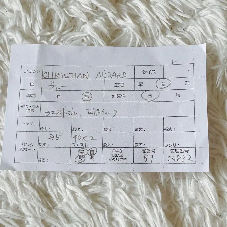 7번째 상품 이미지