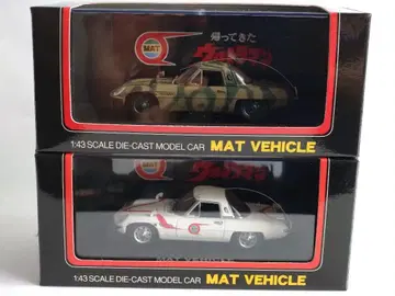'돌아온 울트라맨 MAT VEHICLE' 코스모 스포츠 2대 세트