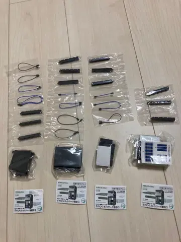 미사용 새상품 손바닥 네트워크 기기 3개 전종 컴프