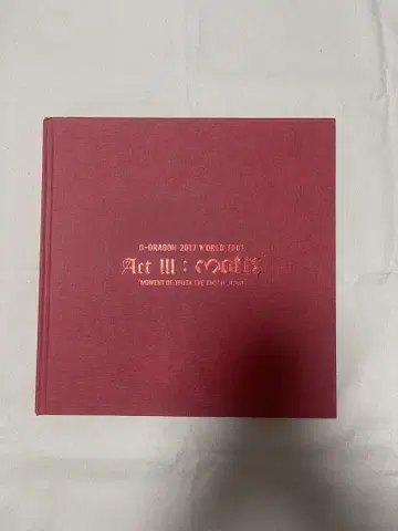 G-DRAGON 2017 월드 투어 액트 3: 모테