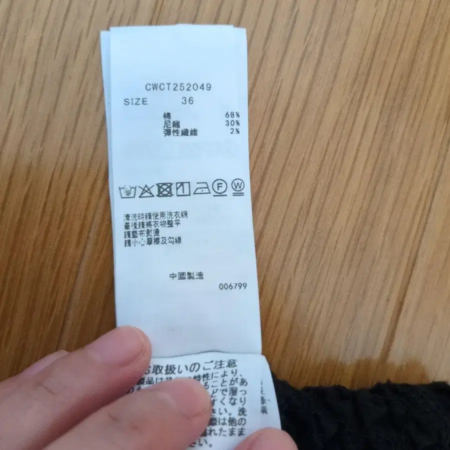 3번째 상품 이미지