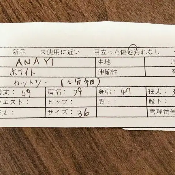 9번째 상품 이미지