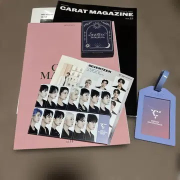 SEVENTEEN 굿즈 묶음 판매