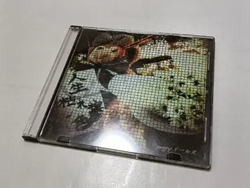 angry 인형 한정판 CD 인생 마른 잎 색깔