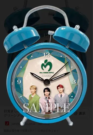 Mrs. GREEN APPLE 음성 알람 시계 로손 한정판