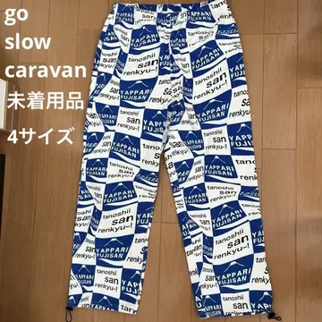 go slow caravan 이지 팬츠 올 패턴 4 사이즈 후지산