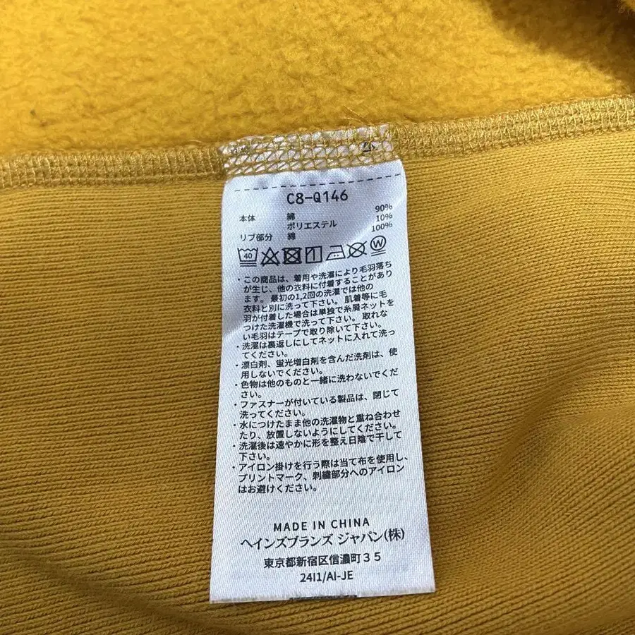12번째 상품 이미지