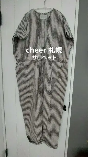 cheer 삿포로 올인원 살로펫