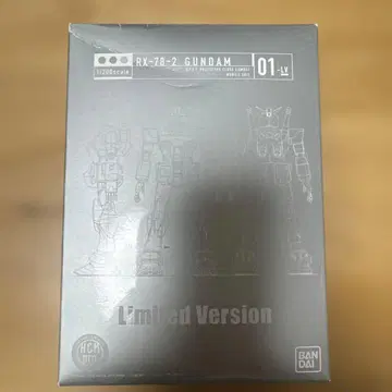 1/200 RX-78-2 건담 한정판