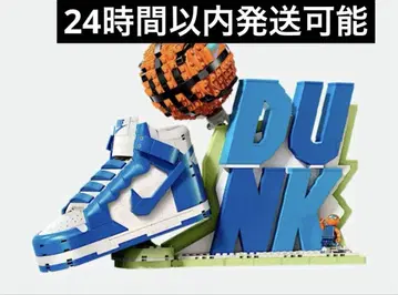 레고 LEGO 나이키 Nike Dunk LEGO Set 43008 콜라보