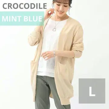 CROCODILE 크로커다일 린넨 블렌드 롱 가디건 L 블루