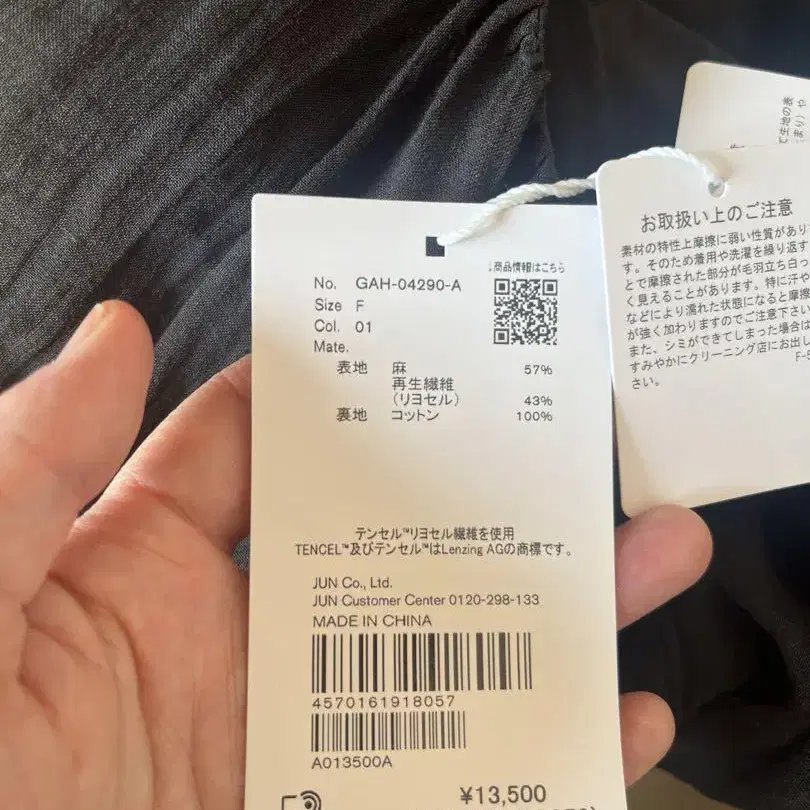 6번째 상품 이미지