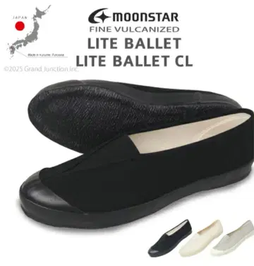 문스타 moonstar 발레 슈즈 슬립온 스니커즈 23cm