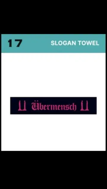 G-DRAGON MEDIAEXHIBITION : Ubermensch 타월