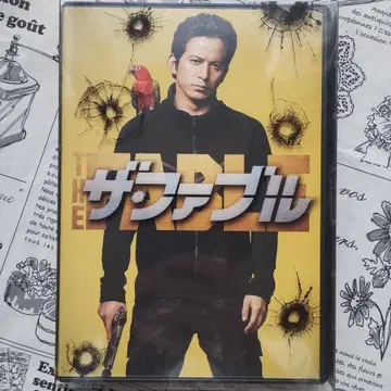 영화 '더 파블' 럭셔리 에디션 (최초 한정판 DVD)