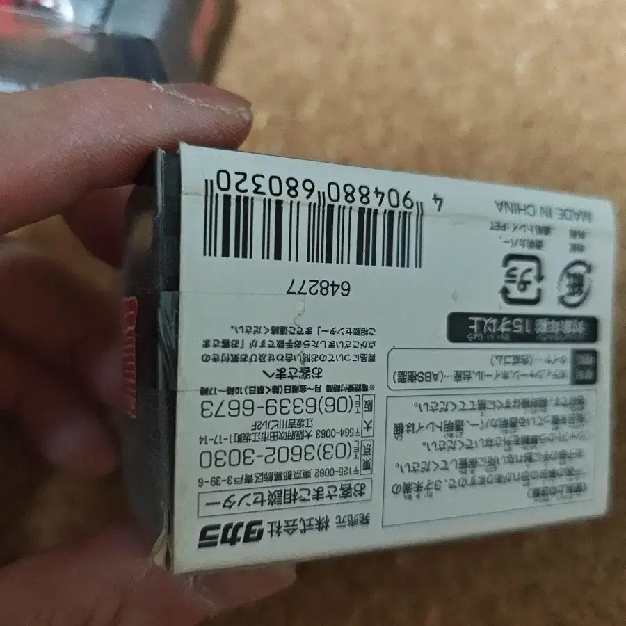 7번째 상품 이미지