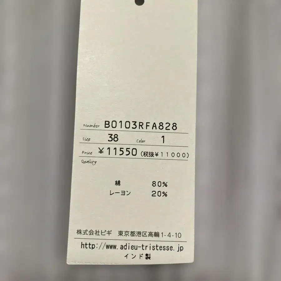 2번째 상품 이미지